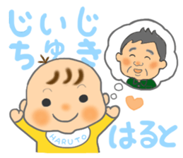 For HARUTO'S Sticker sticker #12022506