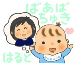 For HARUTO'S Sticker sticker #12022507