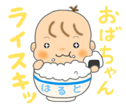 For HARUTO'S Sticker sticker #12022508