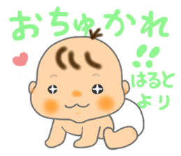 For HARUTO'S Sticker sticker #12022512