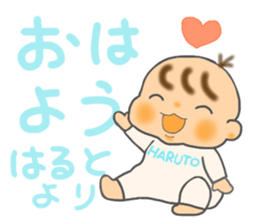 For HARUTO'S Sticker sticker #12022514