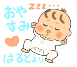 For HARUTO'S Sticker sticker #12022515