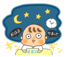 For HARUTO'S Sticker sticker #12022517