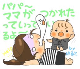 For HARUTO'S Sticker sticker #12022518