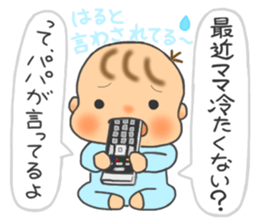 For HARUTO'S Sticker sticker #12022521