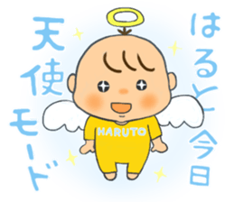 For HARUTO'S Sticker sticker #12022529