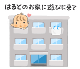 For HARUTO'S Sticker sticker #12022532