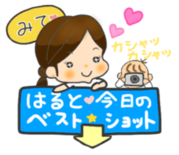 For HARUTO'S Sticker sticker #12022533