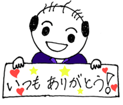 Mr. Yassan goes. sticker #12022633