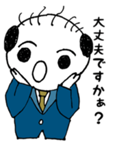 Mr. Yassan goes. sticker #12022635