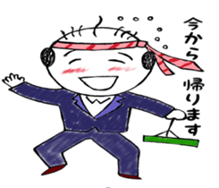 Mr. Yassan goes. sticker #12022637