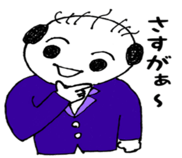 Mr. Yassan goes. sticker #12022652