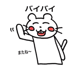 shiro usagi-san and shiro nezumi-san sticker #12022983