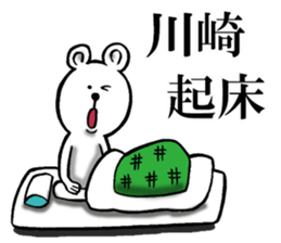 The sticker which Kawasaki use sticker #12023056