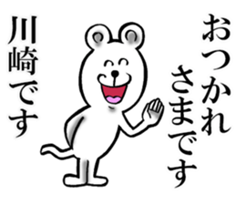 The sticker which Kawasaki use sticker #12023066