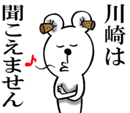 The sticker which Kawasaki use sticker #12023068