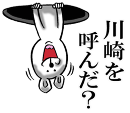 The sticker which Kawasaki use sticker #12023077