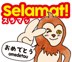 Easy!!Indonesian !!!(Japanese subtitles) sticker #12023134