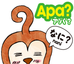 Easy!!Indonesian !!!(Japanese subtitles) sticker #12023140