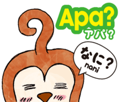 Easy!!Indonesian !!!(Japanese subtitles) sticker #12023140