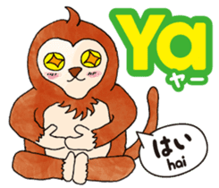 Easy!!Indonesian !!!(Japanese subtitles) sticker #12023143