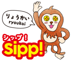 Easy!!Indonesian !!!(Japanese subtitles) sticker #12023144