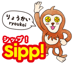 Easy!!Indonesian !!!(Japanese subtitles) sticker #12023144