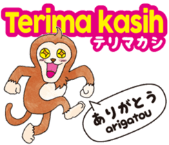 Easy!!Indonesian !!!(Japanese subtitles) sticker #12023148