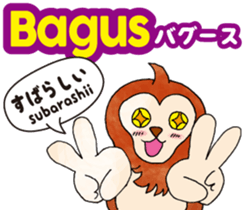 Easy!!Indonesian !!!(Japanese subtitles) sticker #12023149