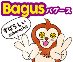 Easy!!Indonesian !!!(Japanese subtitles) sticker #12023149