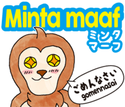 Easy!!Indonesian !!!(Japanese subtitles) sticker #12023150