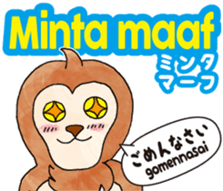 Easy!!Indonesian !!!(Japanese subtitles) sticker #12023150