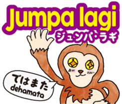 Easy!!Indonesian !!!(Japanese subtitles) sticker #12023151