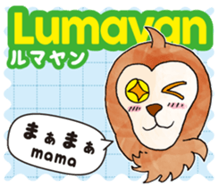 Easy!!Indonesian !!!(Japanese subtitles) sticker #12023155