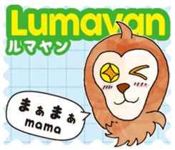 Easy!!Indonesian !!!(Japanese subtitles) sticker #12023155