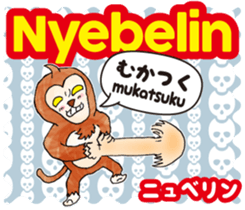 Easy!!Indonesian !!!(Japanese subtitles) sticker #12023156