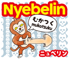 Easy!!Indonesian !!!(Japanese subtitles) sticker #12023156