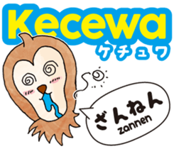 Easy!!Indonesian !!!(Japanese subtitles) sticker #12023159