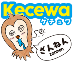 Easy!!Indonesian !!!(Japanese subtitles) sticker #12023159