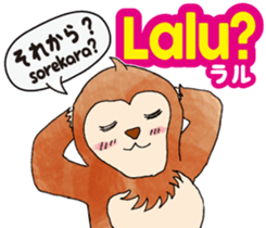 Easy!!Indonesian !!!(Japanese subtitles) sticker #12023160