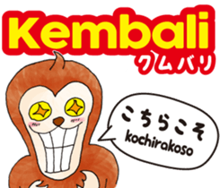 Easy!!Indonesian !!!(Japanese subtitles) sticker #12023161