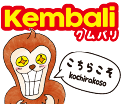 Easy!!Indonesian !!!(Japanese subtitles) sticker #12023161