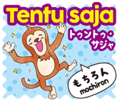 Easy!!Indonesian !!!(Japanese subtitles) sticker #12023162
