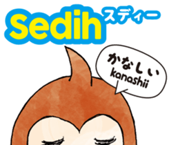 Easy!!Indonesian !!!(Japanese subtitles) sticker #12023164