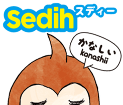 Easy!!Indonesian !!!(Japanese subtitles) sticker #12023164