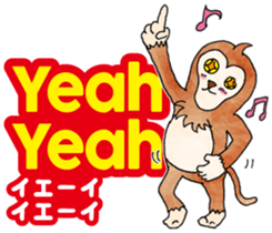 Easy!!Indonesian !!!(Japanese subtitles) sticker #12023166