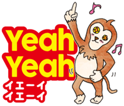 Easy!!Indonesian !!!(Japanese subtitles) sticker #12023166