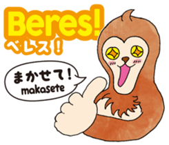 Easy!!Indonesian !!!(Japanese subtitles) sticker #12023169