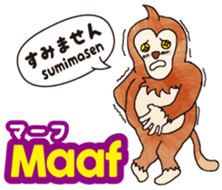 Easy!!Indonesian !!!(Japanese subtitles) sticker #12023170