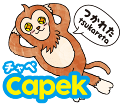 Easy!!Indonesian !!!(Japanese subtitles) sticker #12023171